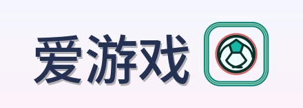 爱游戏 Logo